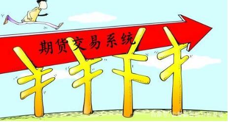 怎么做交易比較合適？交易系統(tǒng)的使用方