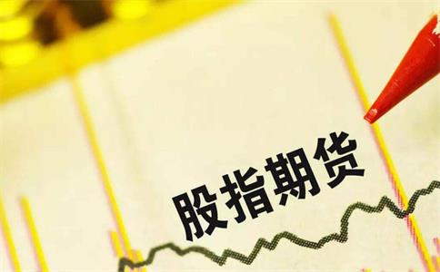 股指期貨基礎知識，股指交易技巧有