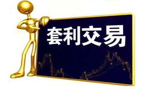 新手投資者適合哪些期貨套利方式？