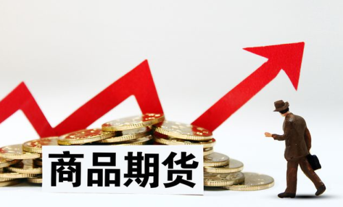個(gè)人只能做商品期貨嗎？商品期貨手