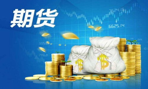 金融行業(yè)包含期貨嗎？期貨是金融衍