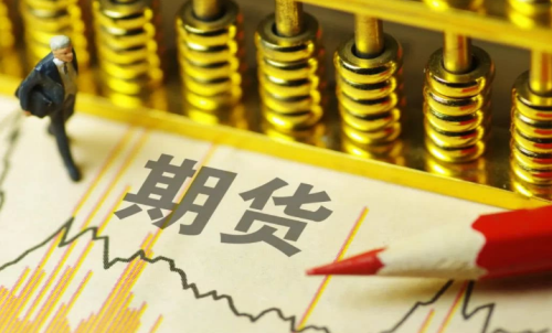 什么是商品期貨？期貨會不會被逼倉