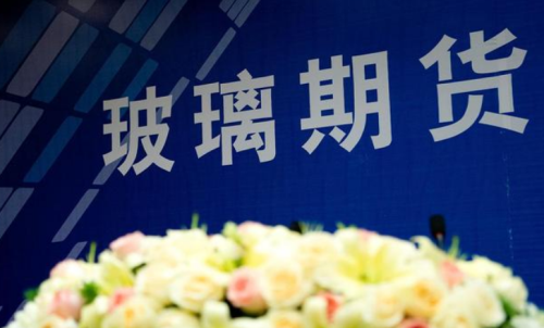 玻璃期貨的手續(xù)費(fèi)每一手是多少錢？