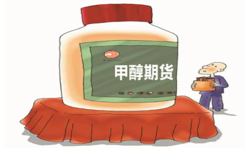 甲醇期貨適合持有超短線嗎？甲醇手