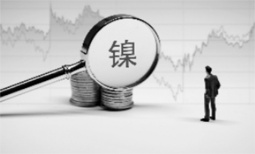 怎么查詢(xún)滬鎳期貨的保證金？滬鎳保