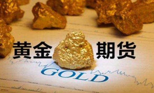 上期所黃金期貨的代碼是多少？交易