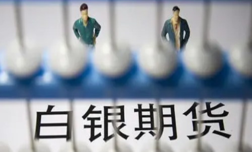 一手白銀期貨成本多少錢？白銀交易
