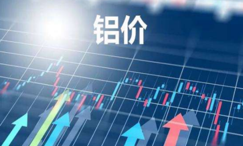 滬鋁期貨期貨一手多少噸？滬鋁2205是