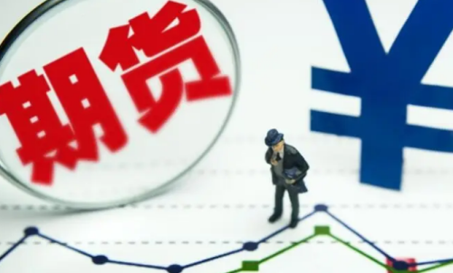 期貨交易有隔夜手續(xù)費(fèi)嗎？隔夜手續(xù)