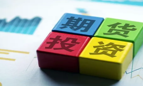 實(shí)際控制關(guān)系是什么意思？期貨交易知識(shí)
